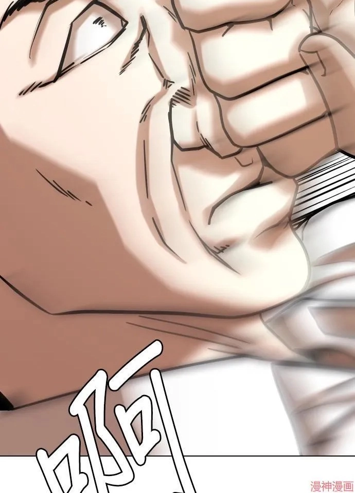 Tales of Greed Deep capítulo 35 página 72