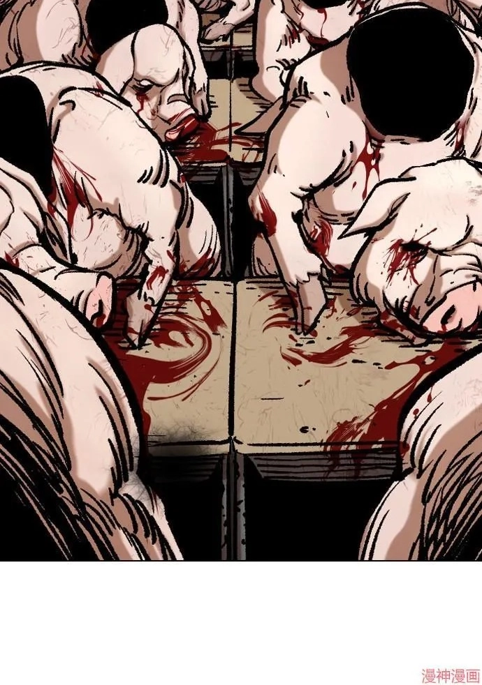 Tales of Greed Deep capítulo 36 página 86