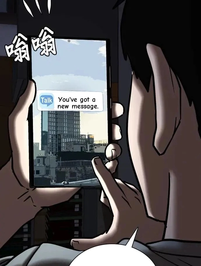 Tales of Greed Deep capítulo 37 página 41