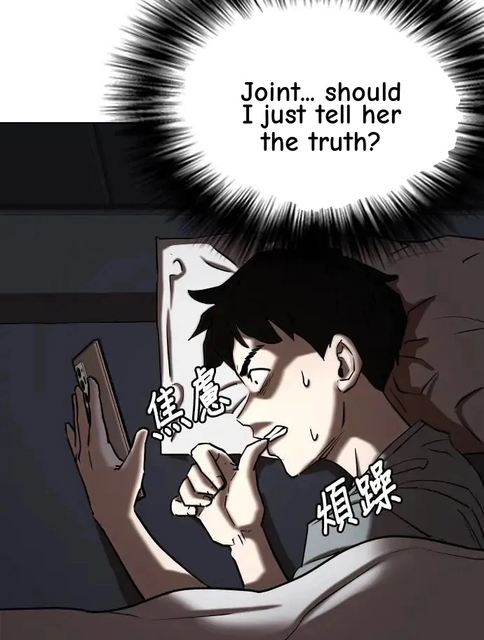 Tales of Greed Deep capítulo 37 página 39