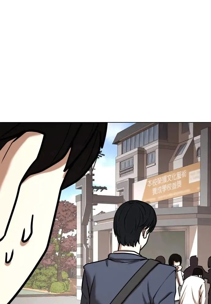 Tales of Greed Deep capítulo 37 página 61