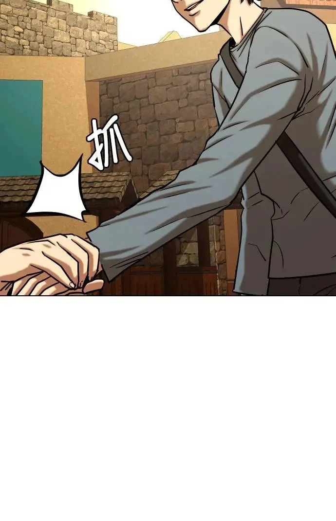 Tales of Greed Deep capítulo 39 página 16
