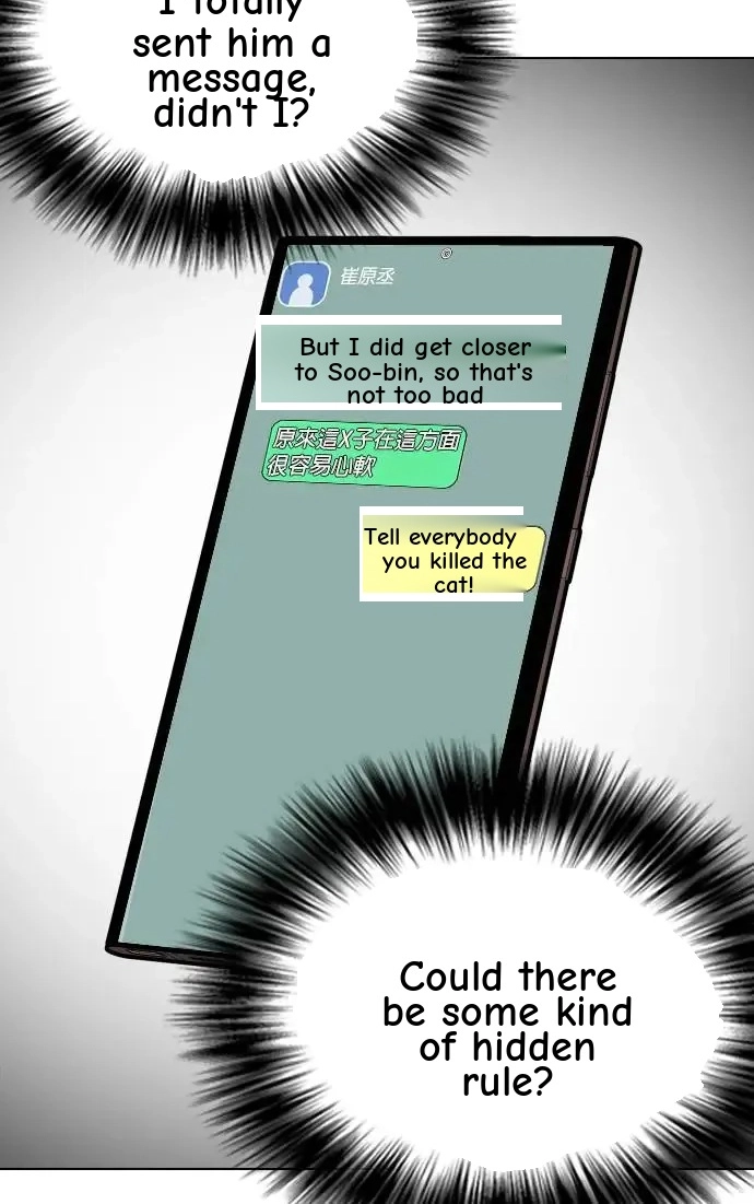 Tales of Greed Deep capítulo 39 página 64