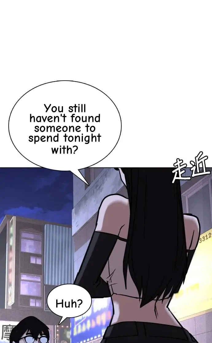 Tales of Greed Deep capítulo 41 página 23