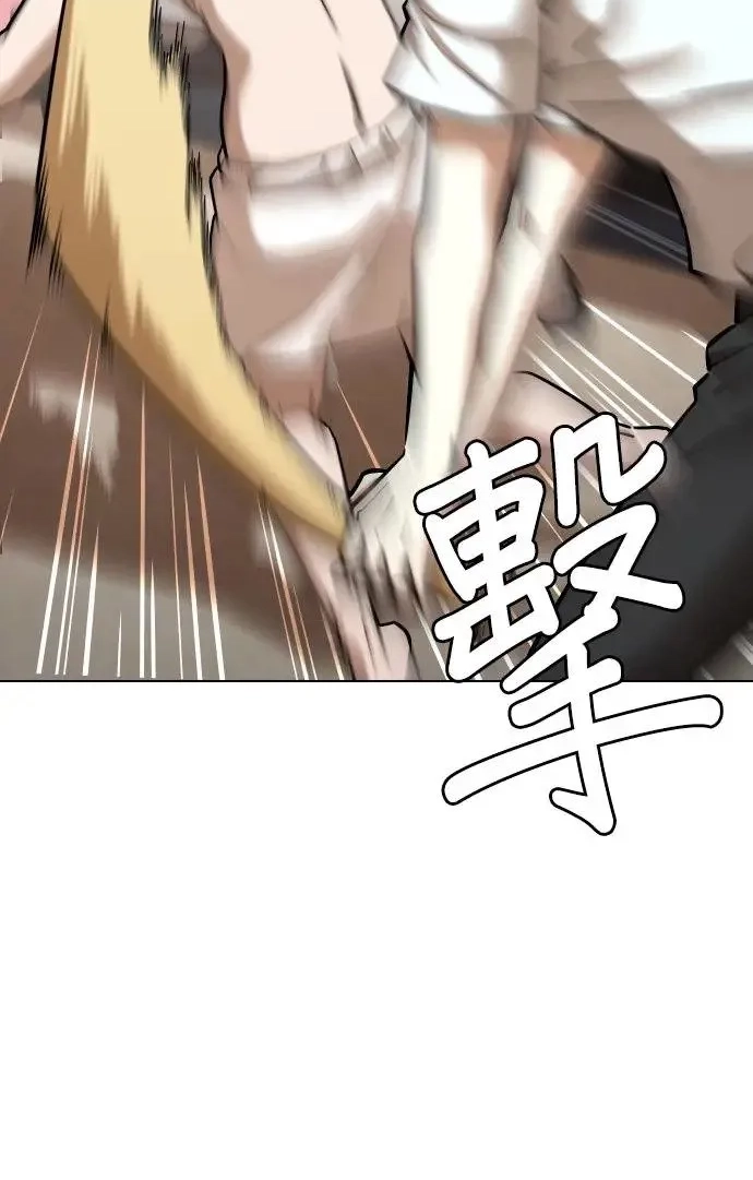 Tales of Greed Deep capítulo 41 página 69