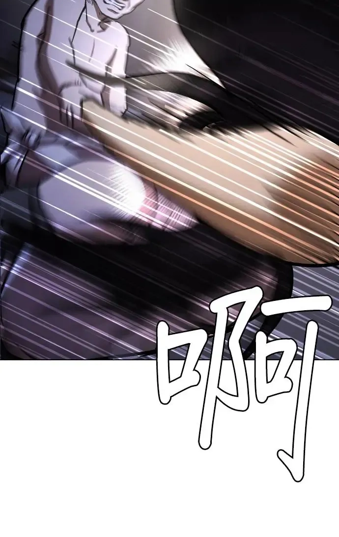 Tales of Greed Deep capítulo 42 página 64