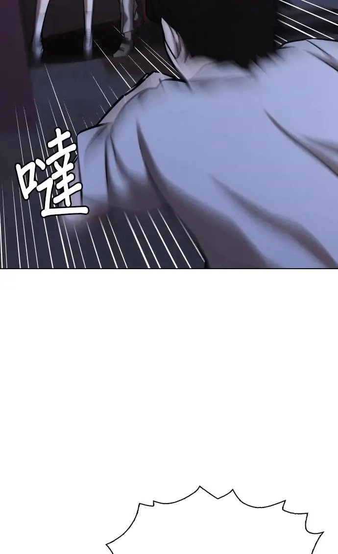 Tales of Greed Deep capítulo 42 página 51