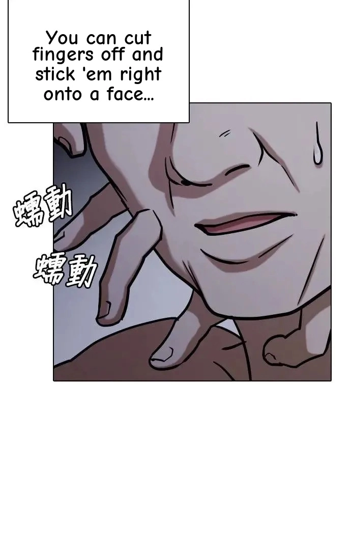 Tales of Greed Deep capítulo 43 página 19