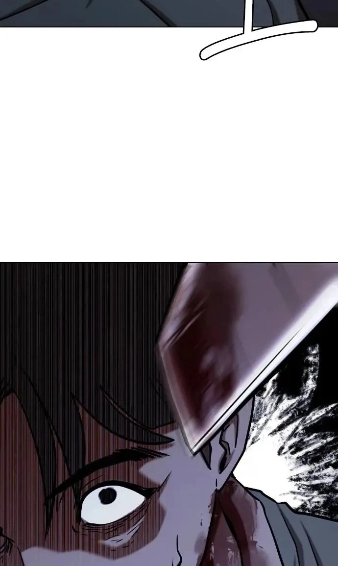 Tales of Greed Deep capítulo 44 página 66