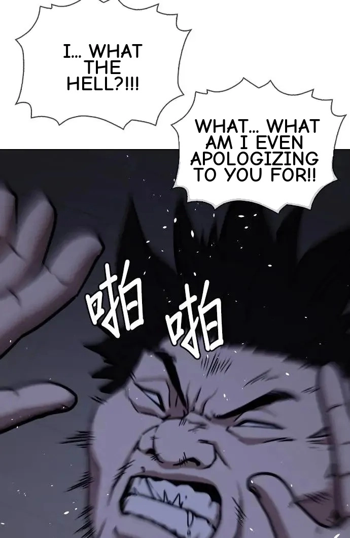 Tales of Greed Deep capítulo 44 página 51