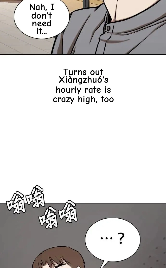 Tales of Greed Deep capítulo 45 página 16