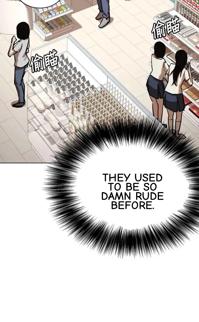 Tales of Greed Deep capítulo 45 página 5