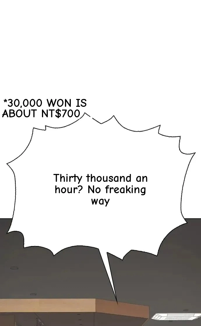 Tales of Greed Deep capítulo 45 página 12