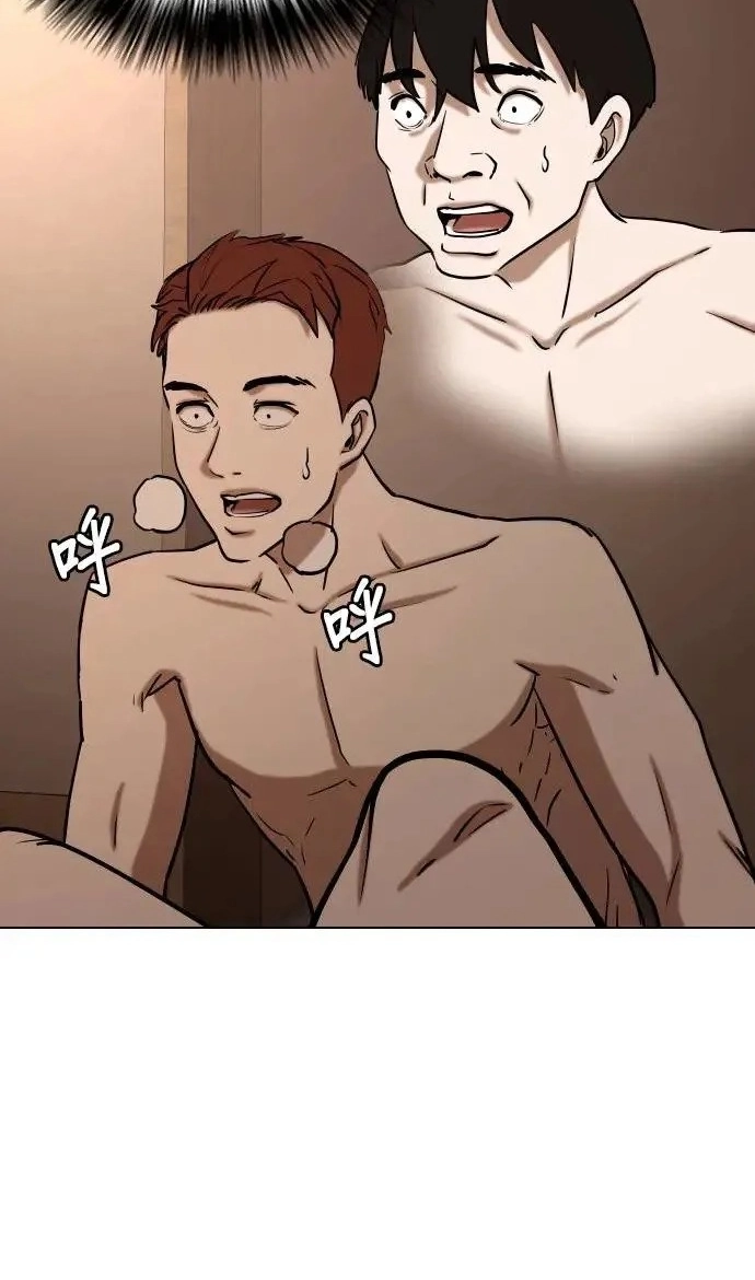 Tales of Greed Deep capítulo 46 página 89
