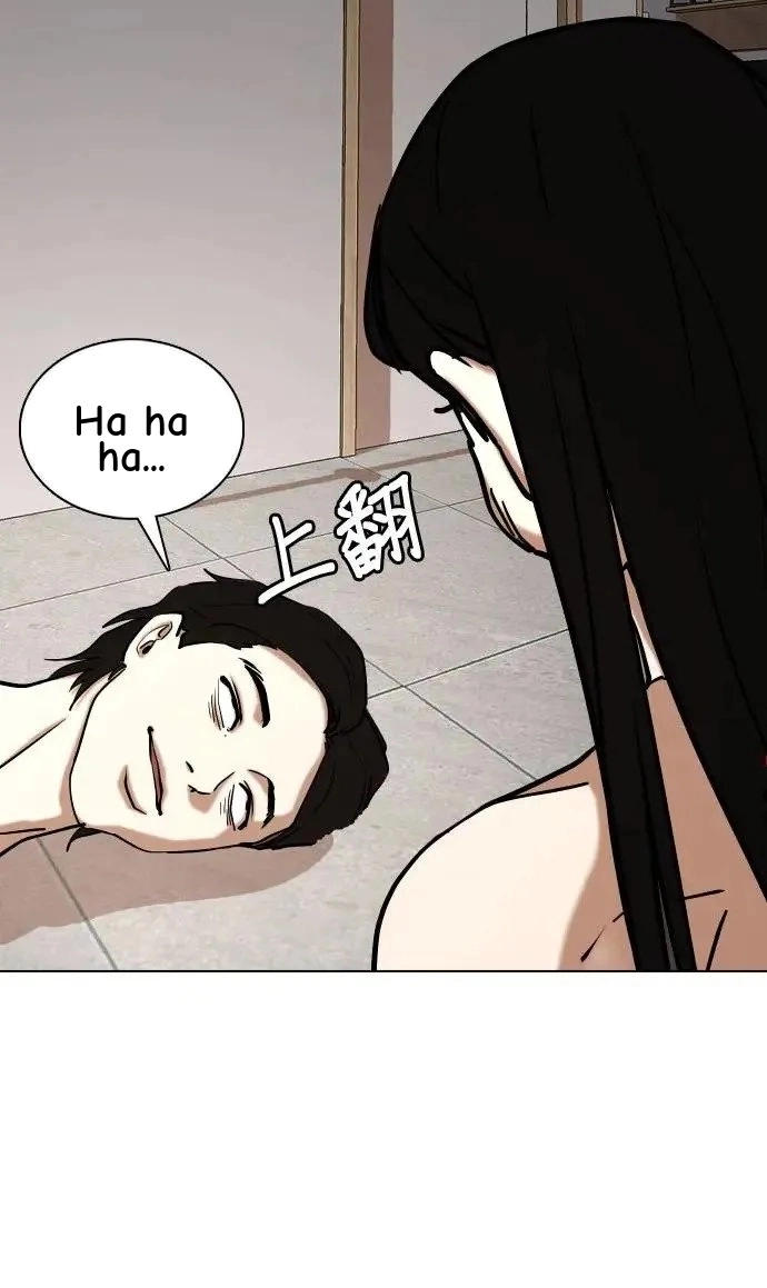 Tales of Greed Deep capítulo 48 página 50