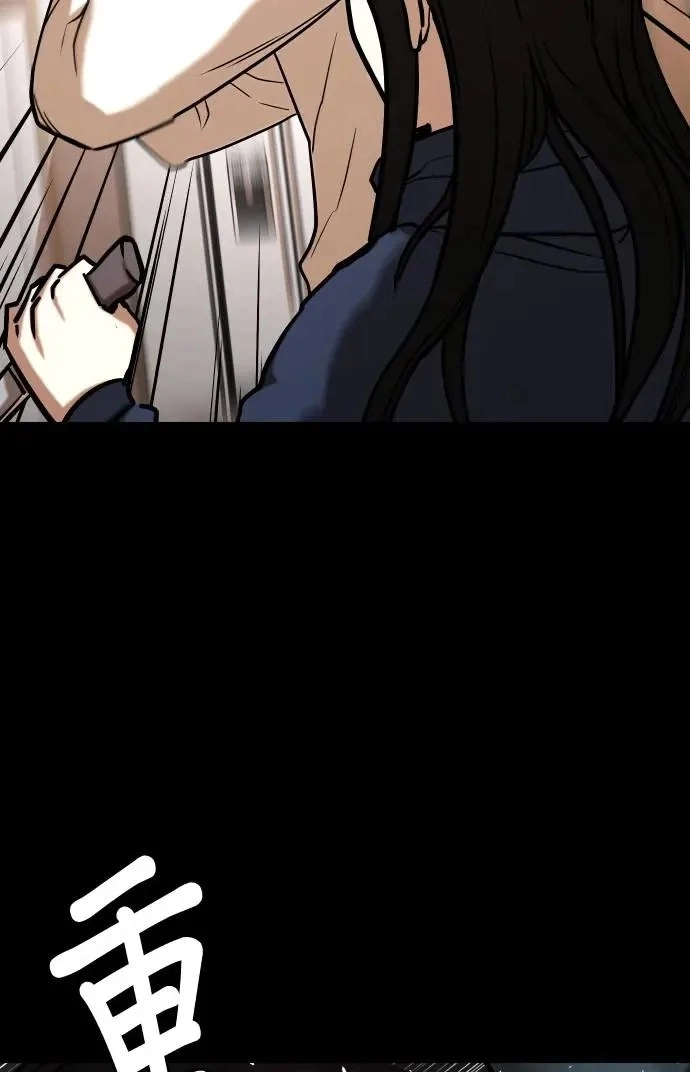 Tales of Greed Deep capítulo 48 página 17