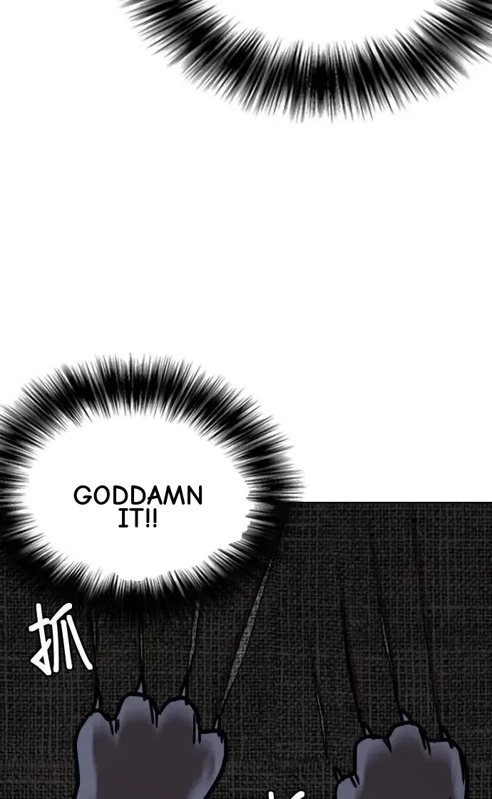 Tales of Greed Deep capítulo 49 página 82