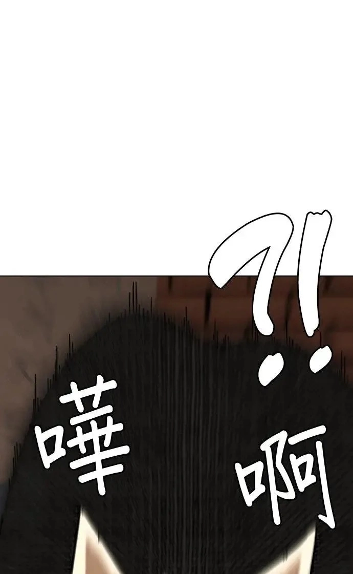 Tales of Greed Deep capítulo 49 página 74