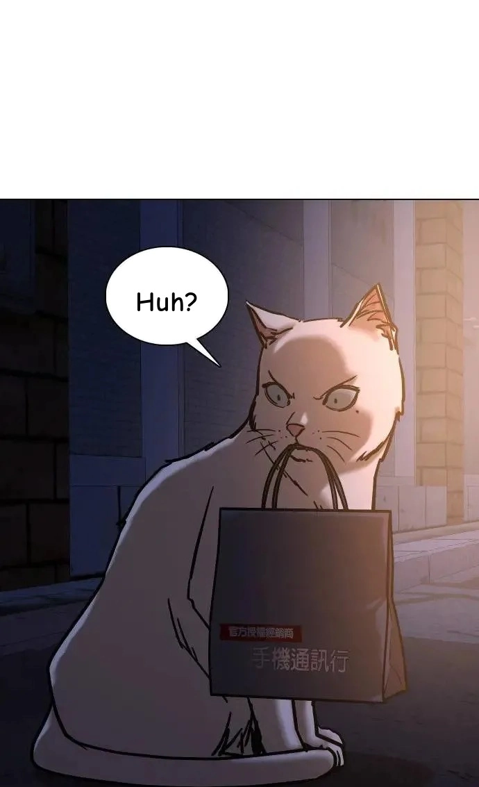 Tales of Greed Deep capítulo 49 página 15