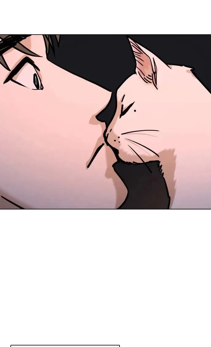 Tales of Greed Deep capítulo 49 página 19