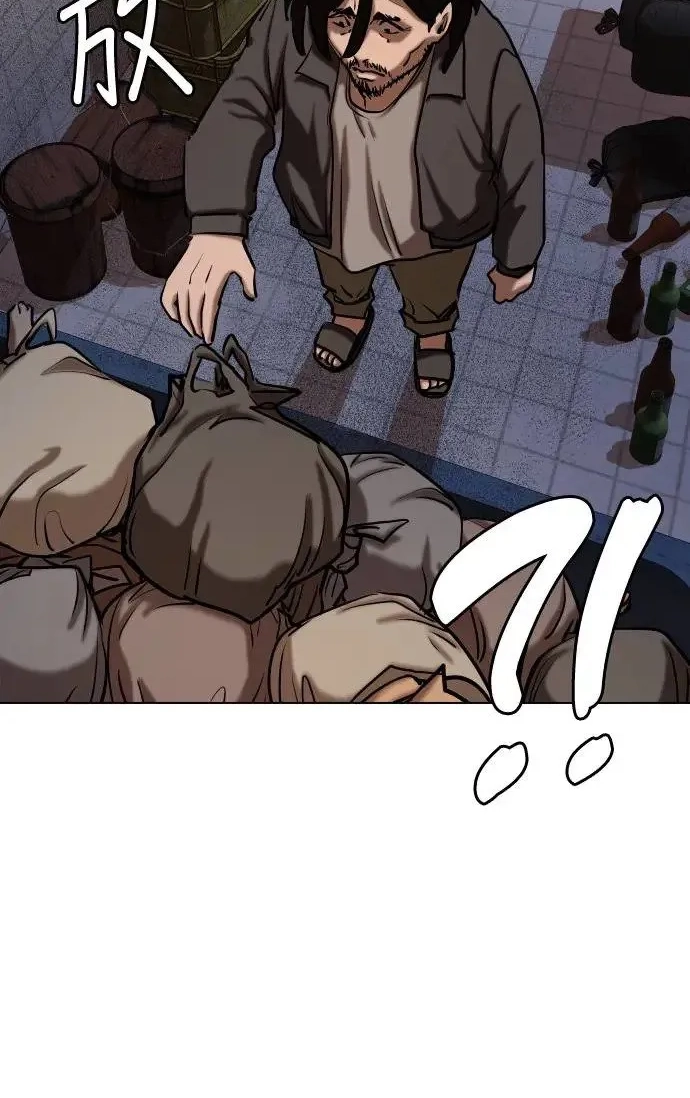 Tales of Greed Deep capítulo 50 página 55