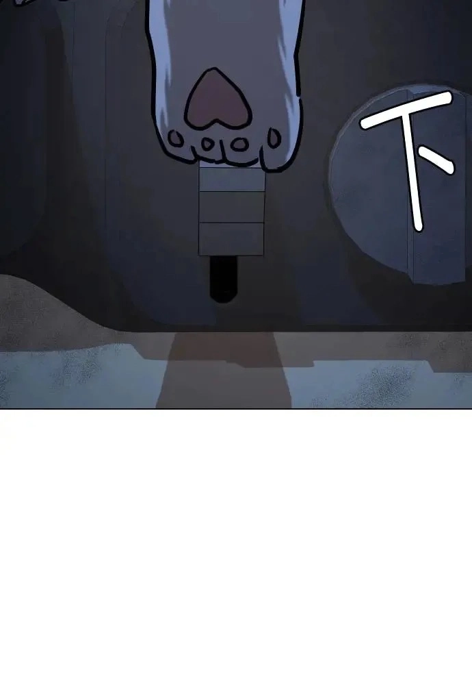 Tales of Greed Deep capítulo 51 página 24