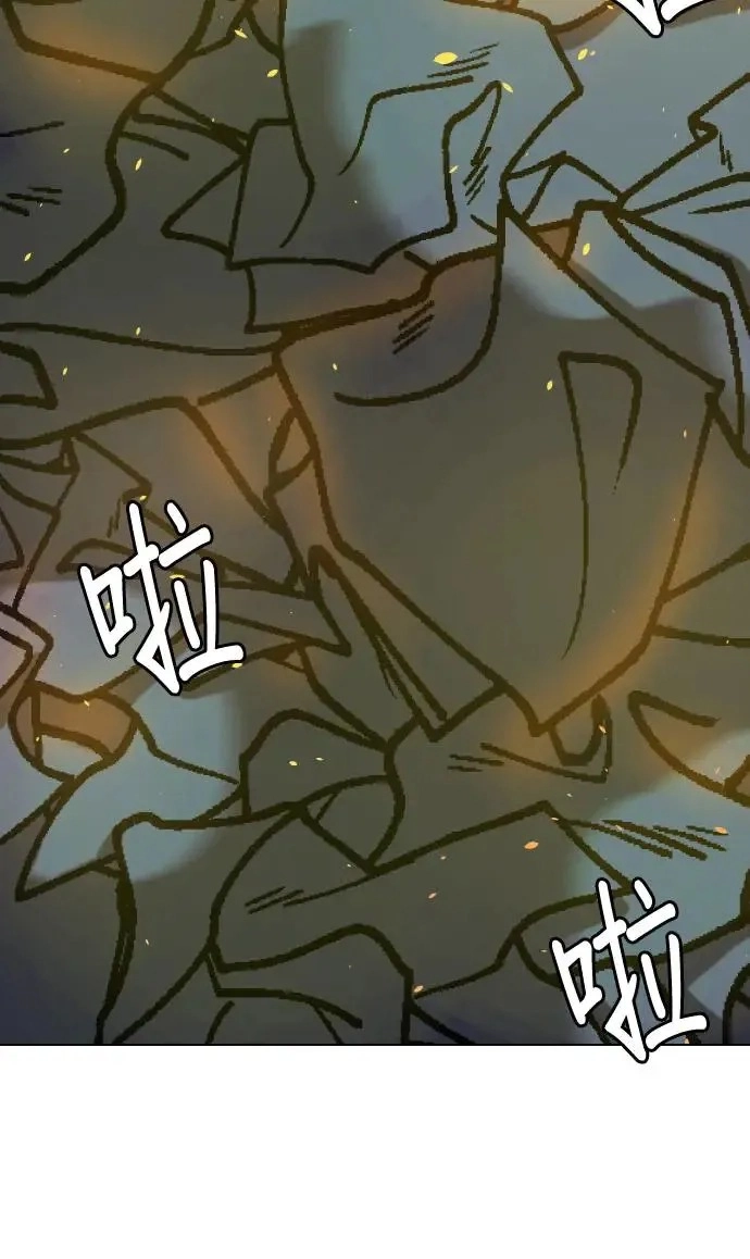 Tales of Greed Deep capítulo 51 página 40