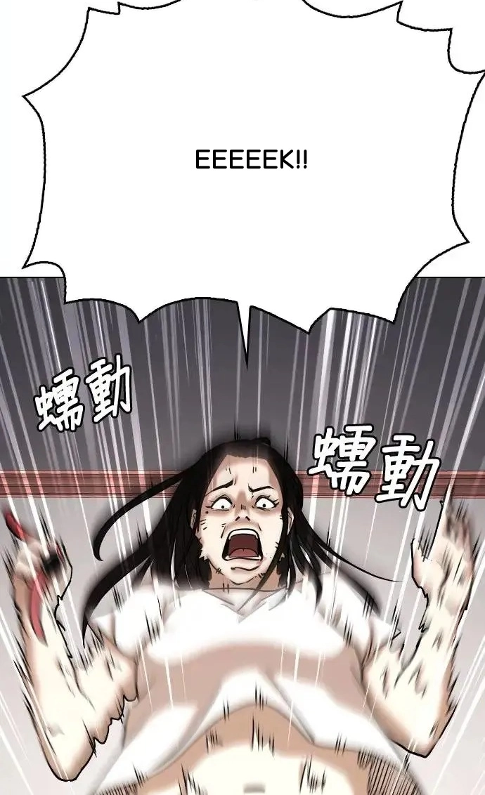 Tales of Greed Deep capítulo 52 página 90