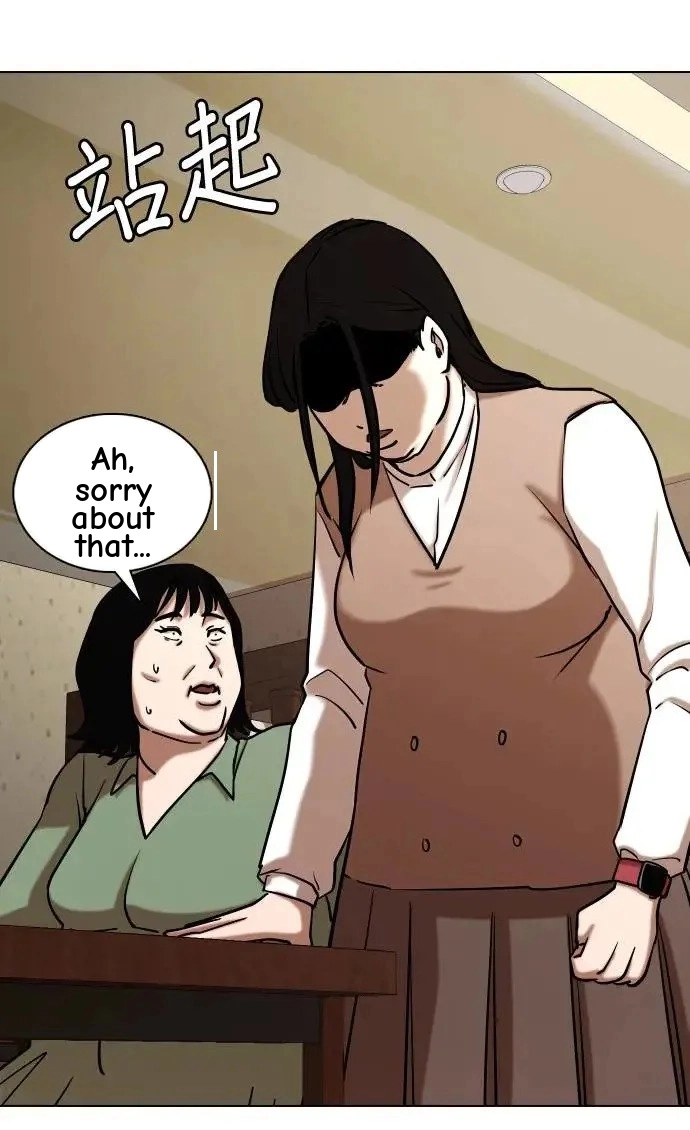 Tales of Greed Deep capítulo 52 página 47