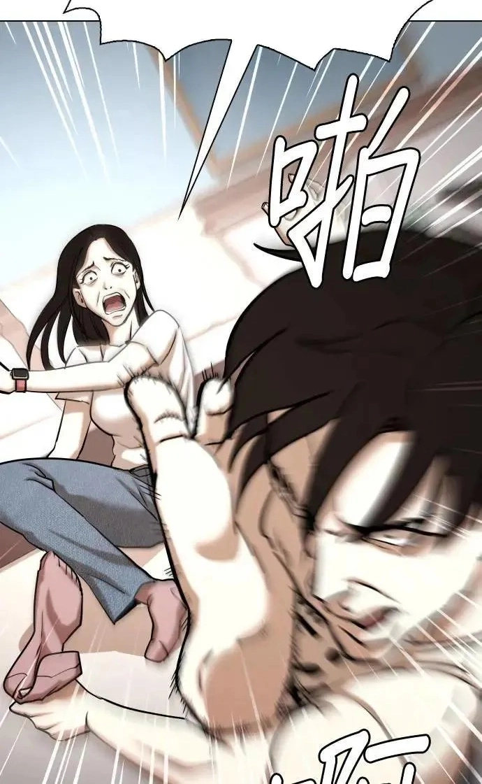 Tales of Greed Deep capítulo 53 página 66
