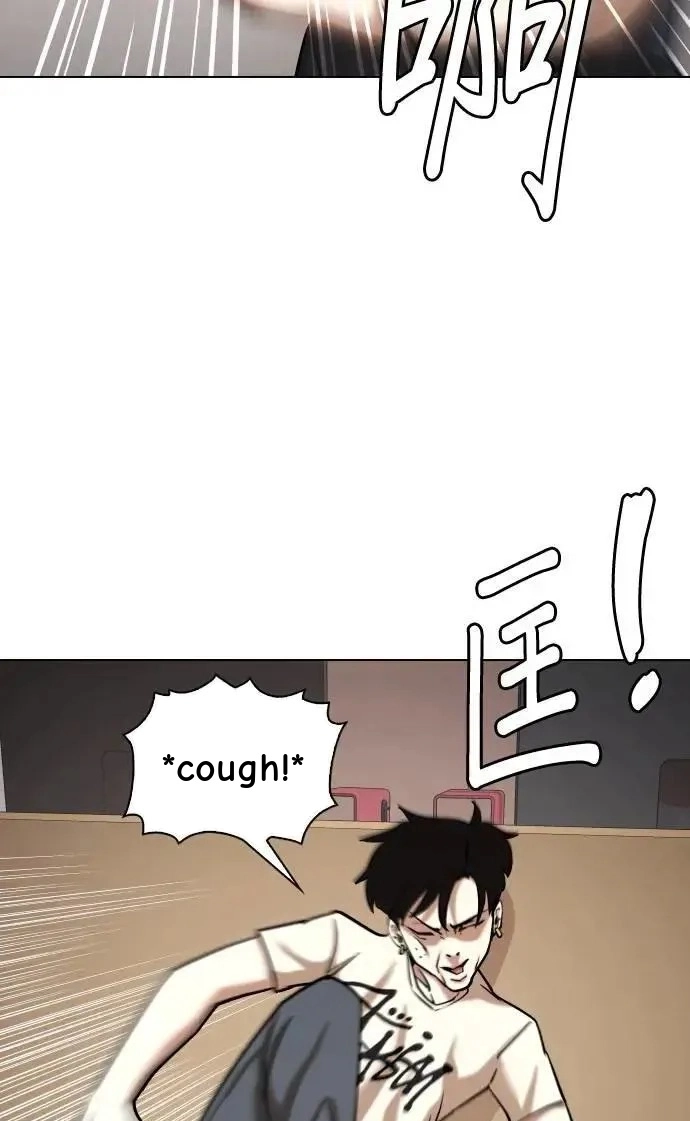 Tales of Greed Deep capítulo 53 página 67