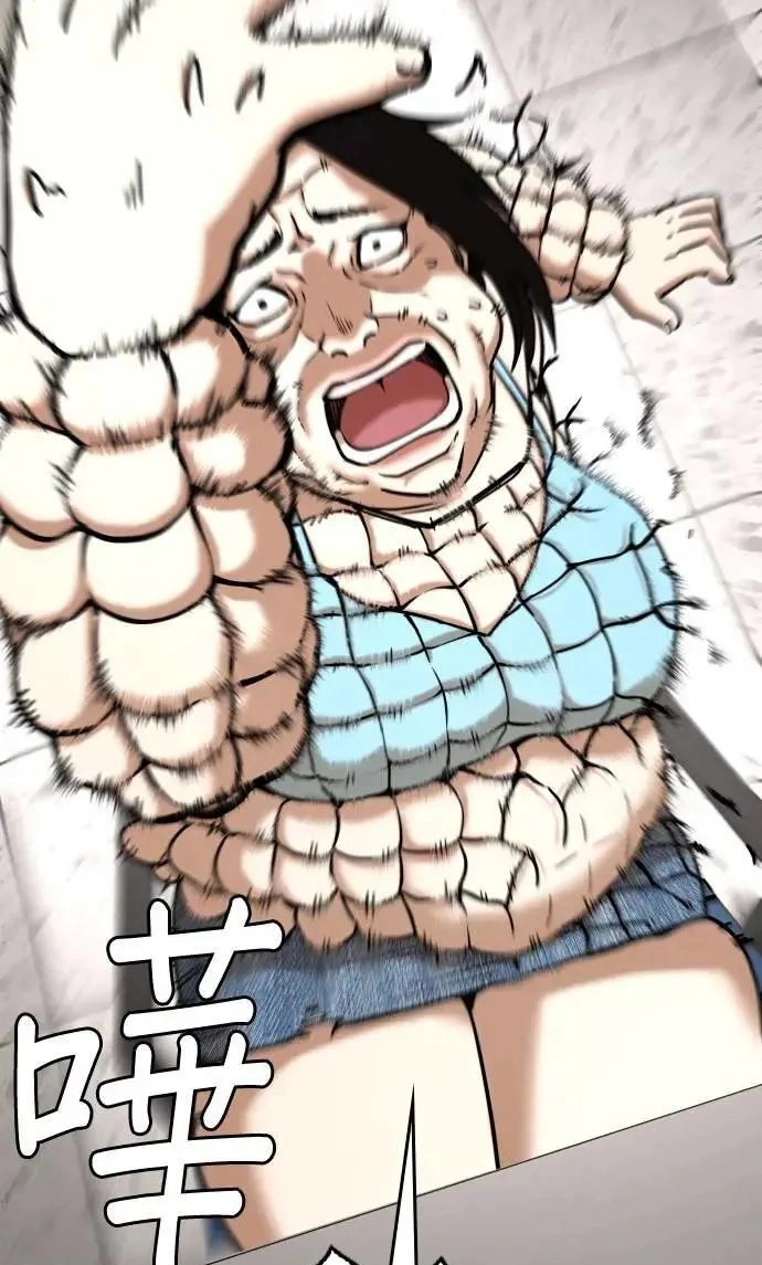 Tales of Greed Deep capítulo 53 página 105