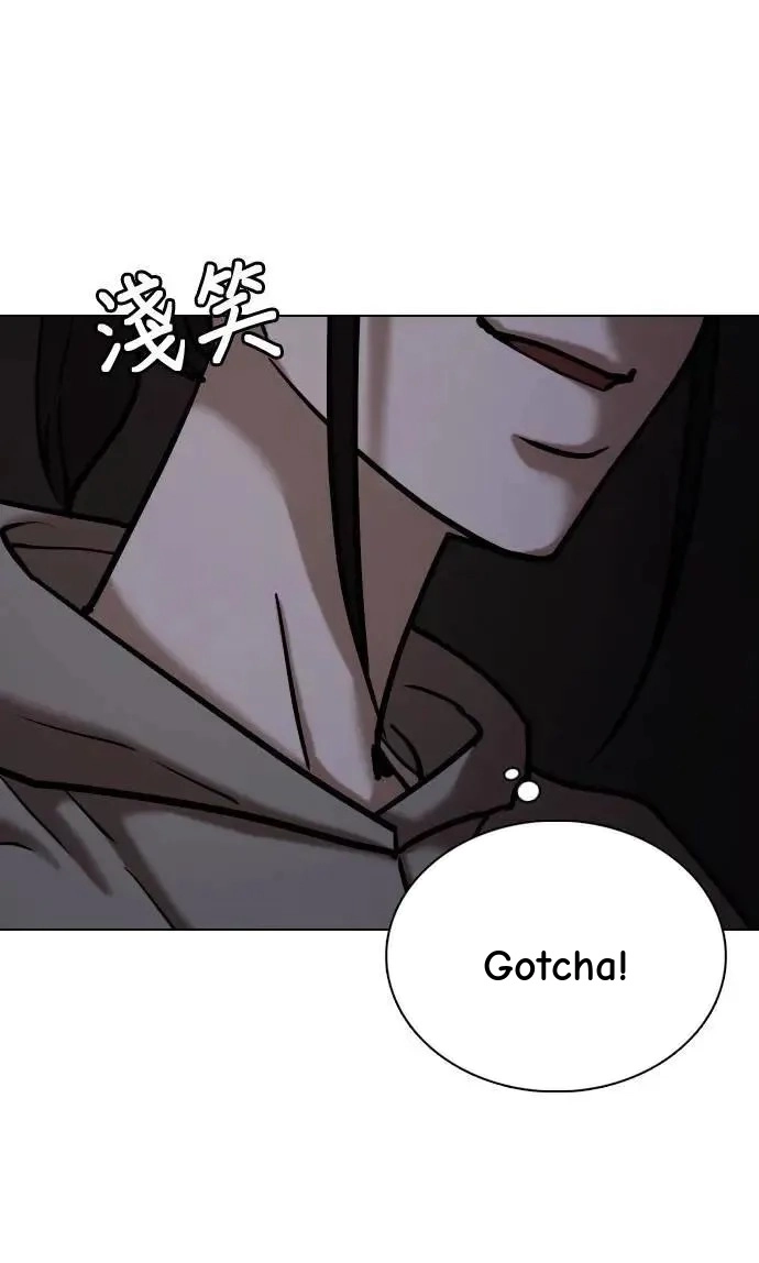 Tales of Greed Deep capítulo 54 página 62