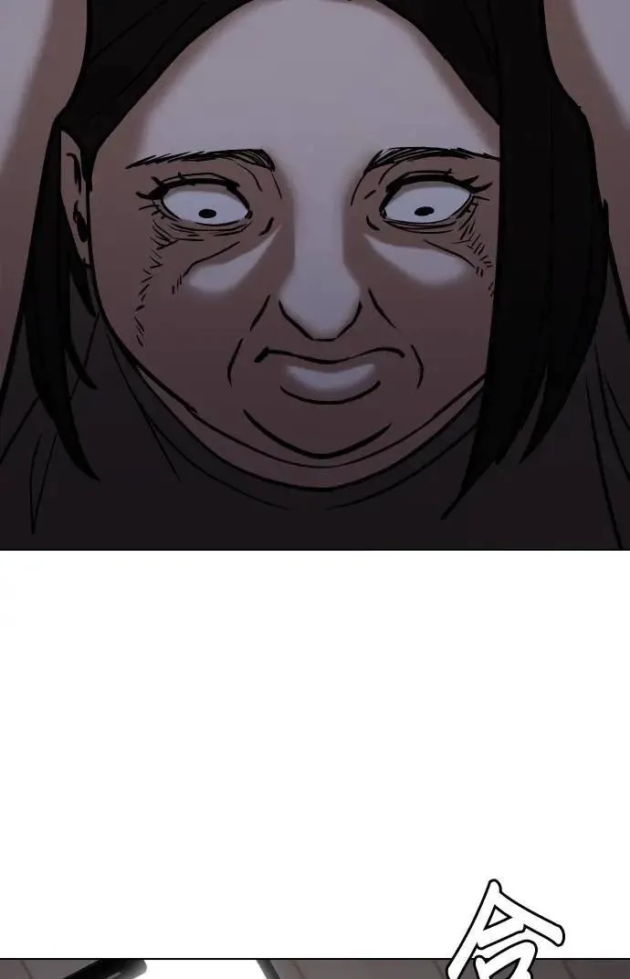 Tales of Greed Deep capítulo 54 página 46