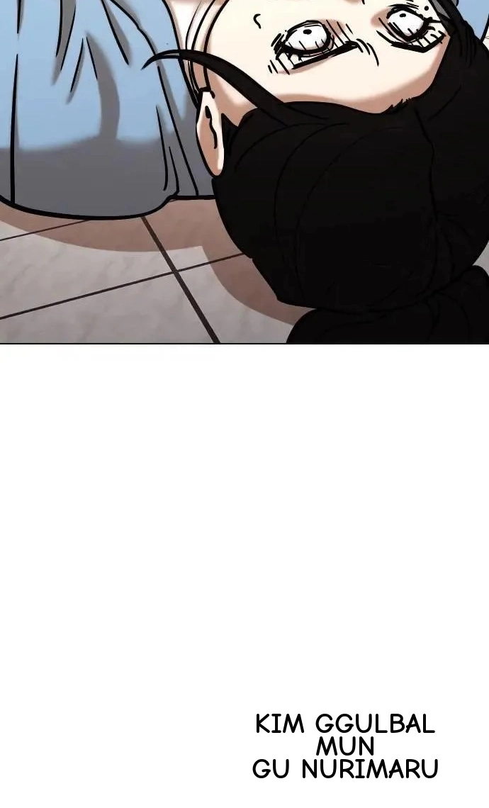 Tales of Greed Deep capítulo 54 página 118