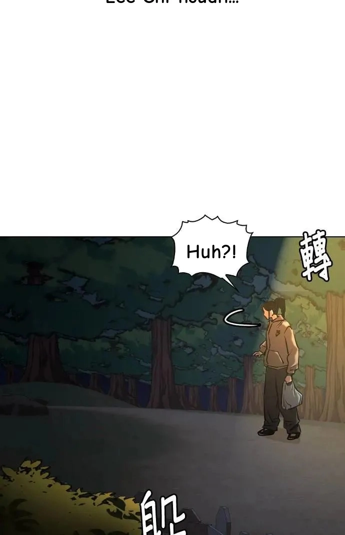 Tales of Greed Deep capítulo 54 página 55
