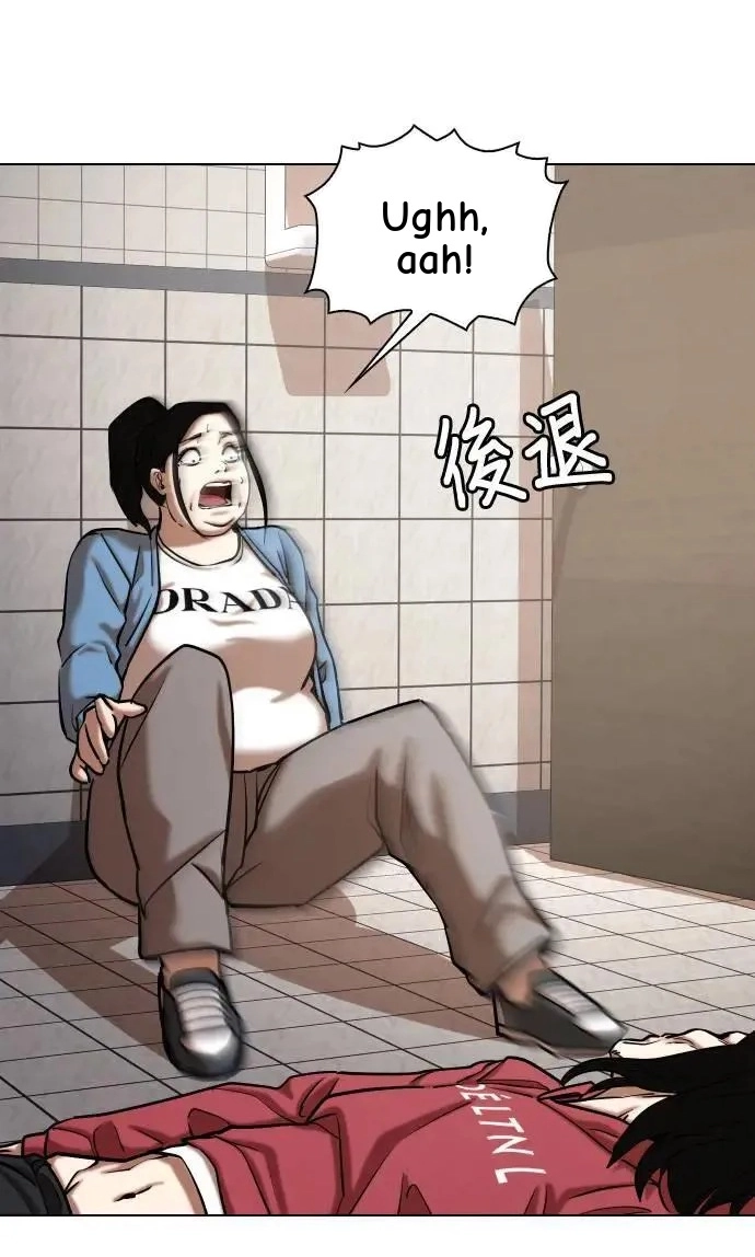 Tales of Greed Deep capítulo 55 página 44