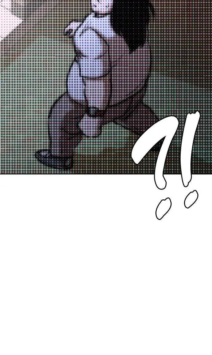Tales of Greed Deep capítulo 55 página 94