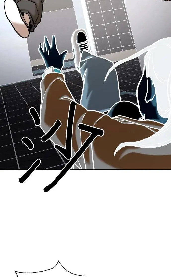 Tales of Greed Deep capítulo 55 página 26