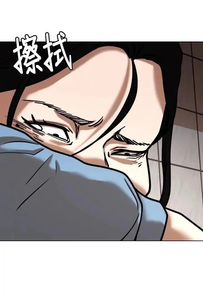 Tales of Greed Deep capítulo 55 página 62
