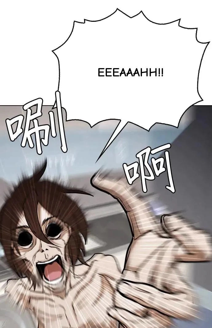 Tales of Greed Deep capítulo 56 página 63