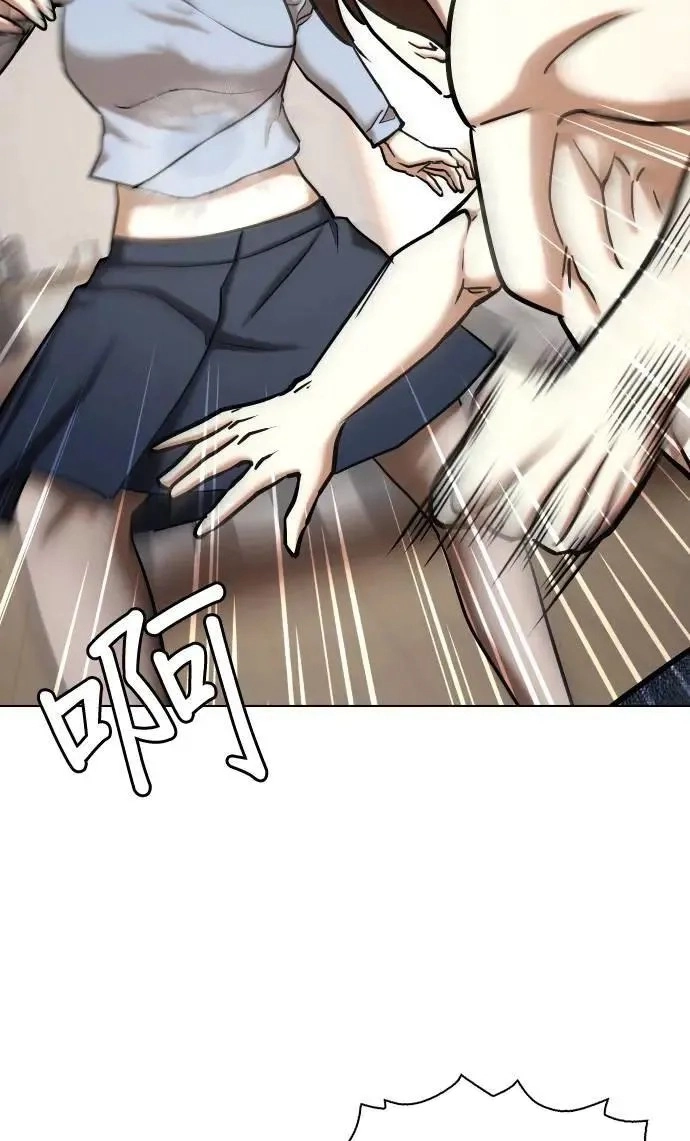 Tales of Greed Deep capítulo 56 página 47