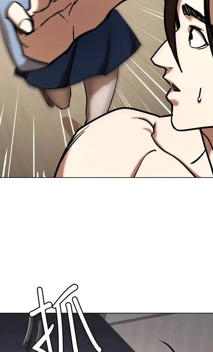 Tales of Greed Deep capítulo 56 página 44