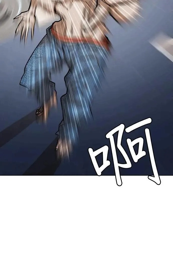 Tales of Greed Deep capítulo 56 página 64
