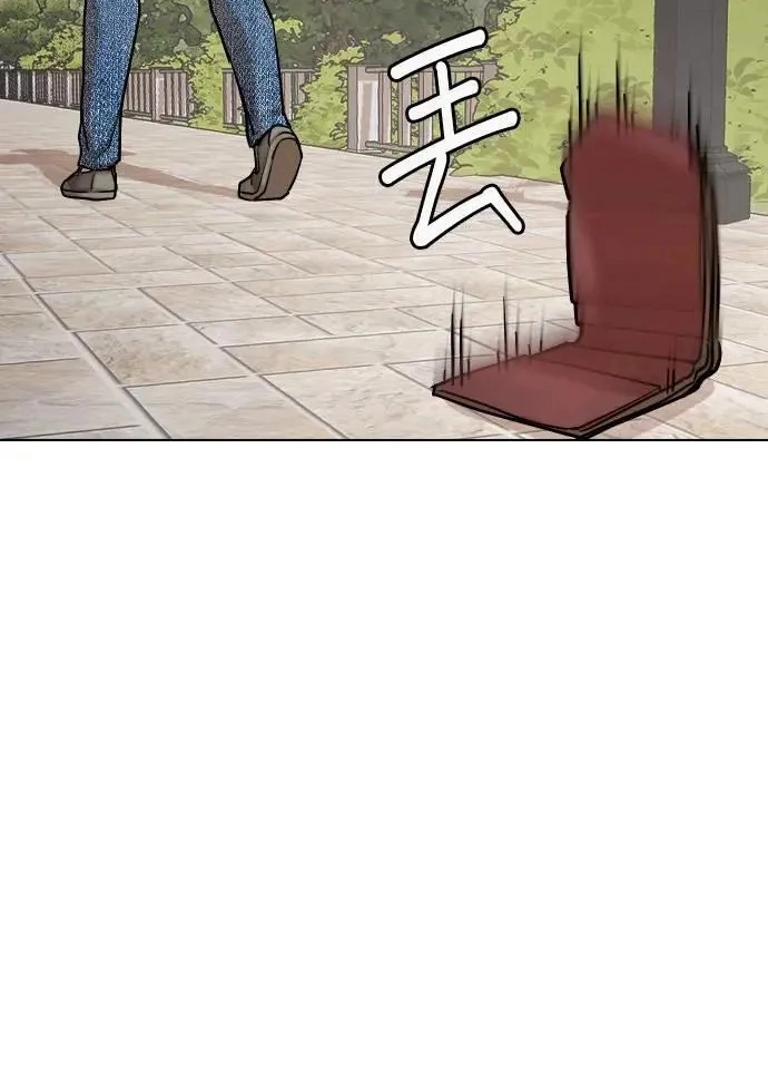 Tales of Greed Deep capítulo 57 página 66