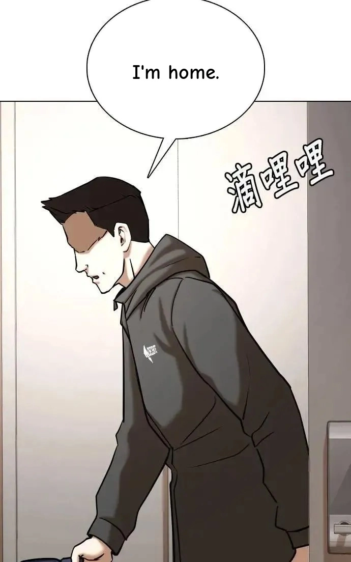 Tales of Greed Deep capítulo 58 página 45