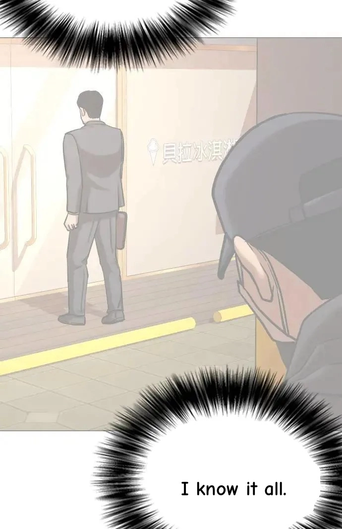 Tales of Greed Deep capítulo 58 página 59