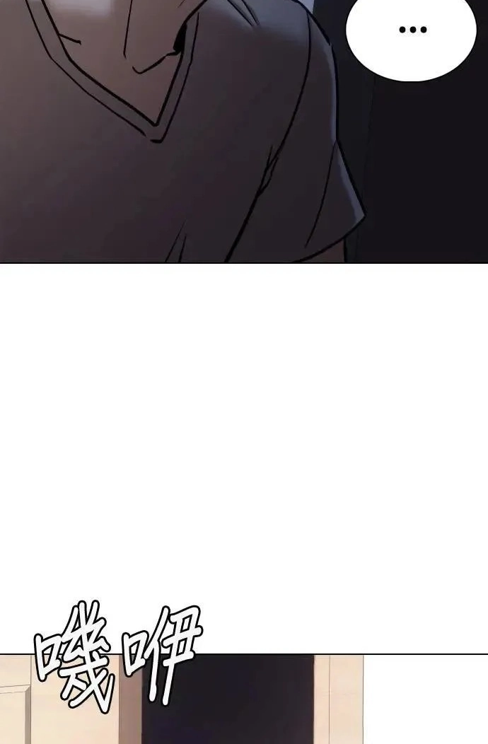 Tales of Greed Deep capítulo 59 página 32
