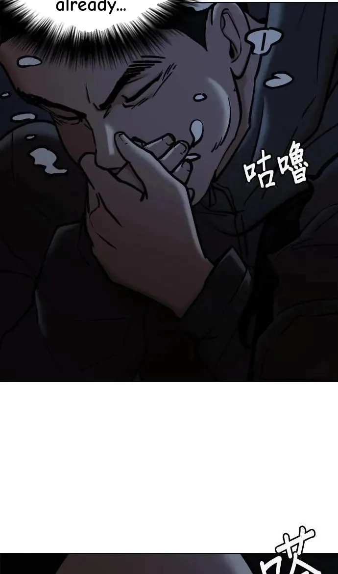 Tales of Greed Deep capítulo 59 página 89