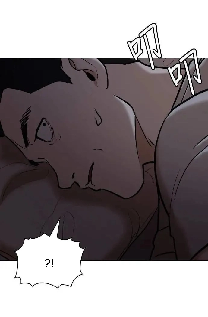 Tales of Greed Deep capítulo 59 página 28